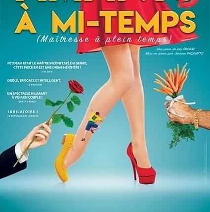 Amants à mi-temps